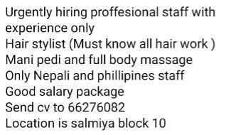 Ladies Salon Hiring Professional staff with Experience -Salmiya block 10